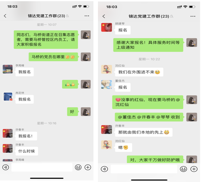 1650258429931043cXxj.png 微(wēi)信圖片_20220418120613.png